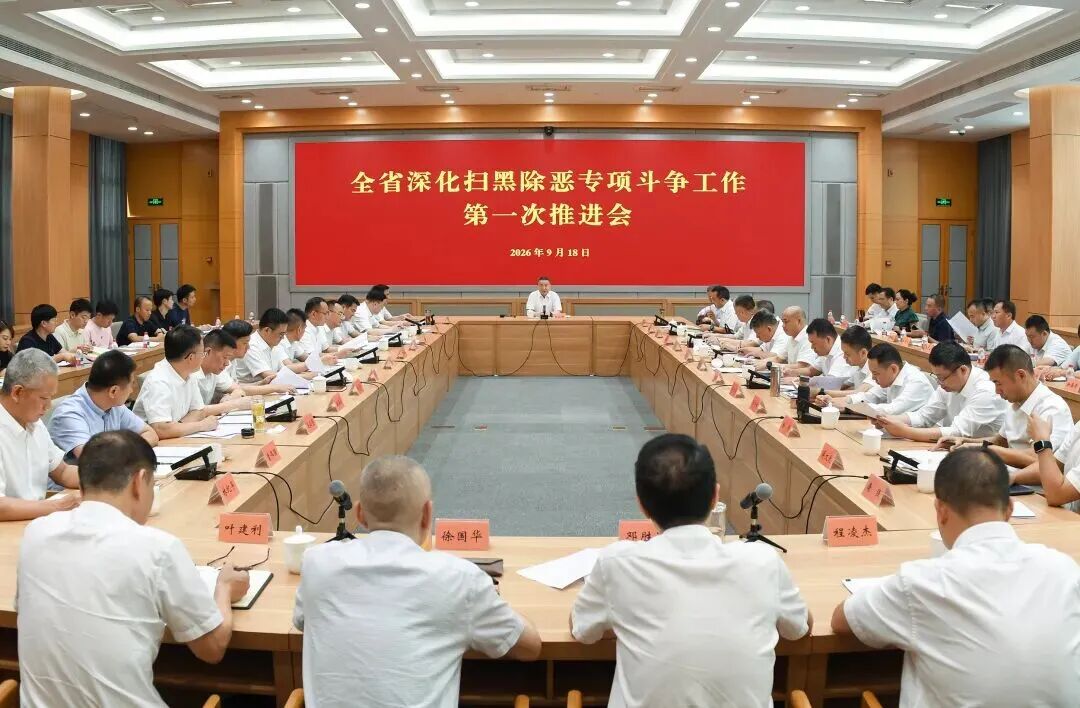 微信图片_2026-09-24_172136_028.jpg