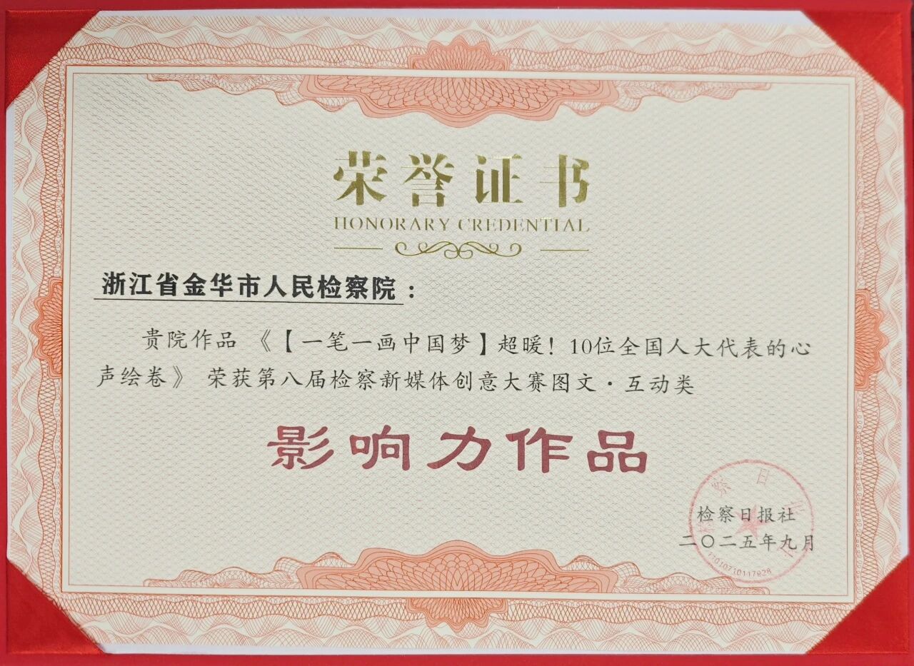微信图片_2025-09-12_094134_104.png