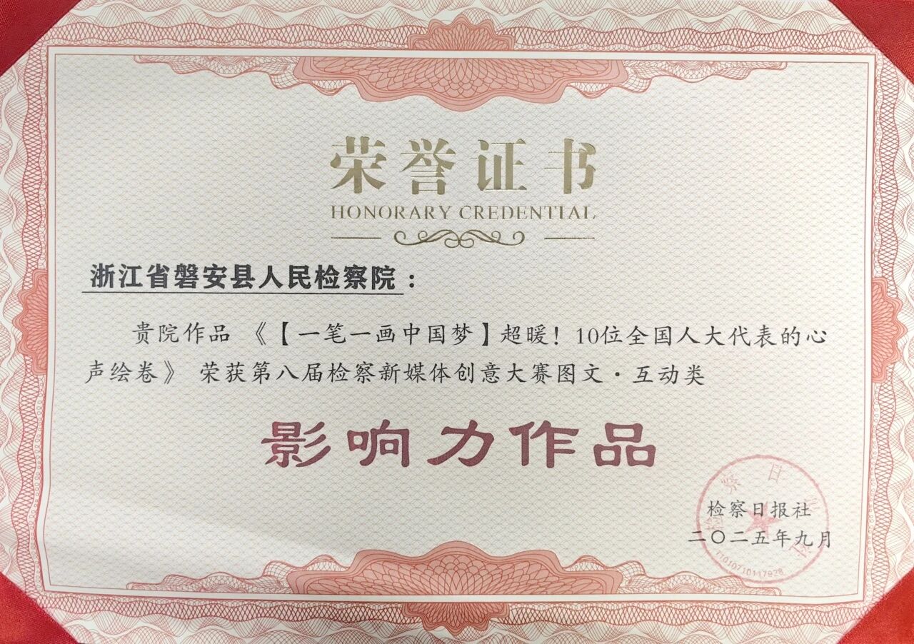 微信图片_2025-09-12_094149_239.png